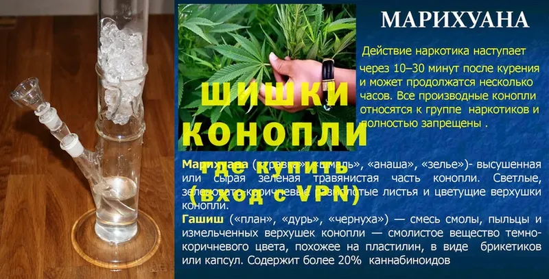 МАРИХУАНА THC 21%  Новочебоксарск 